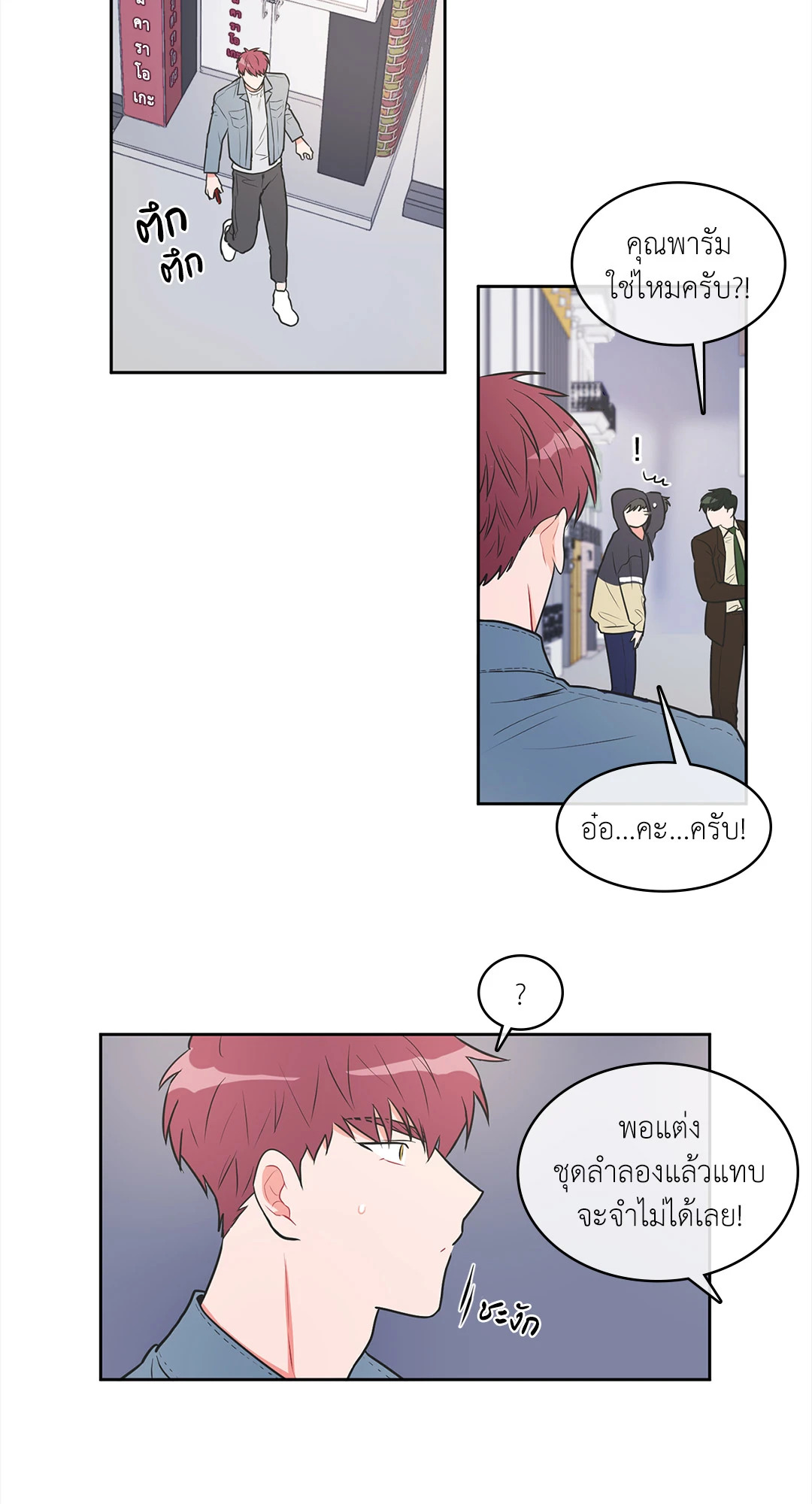 หน้า 3