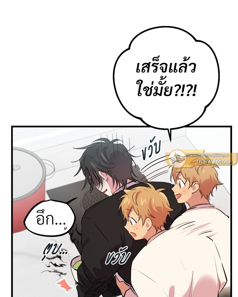หน้า 97