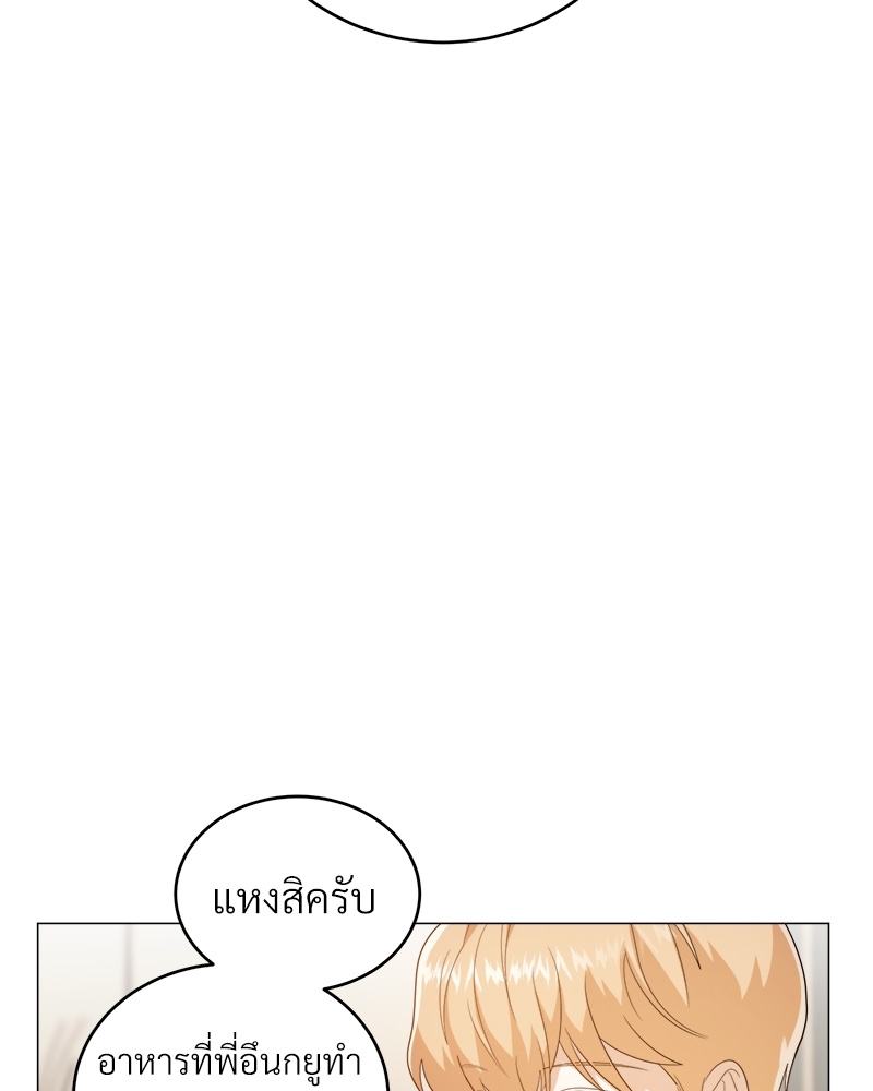 หน้า 110