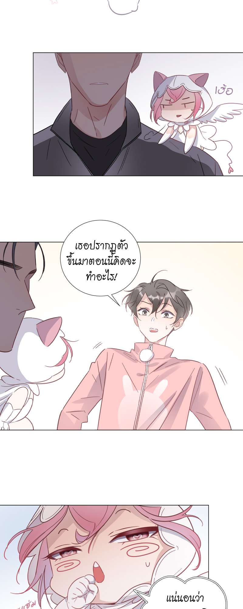 หน้า 20