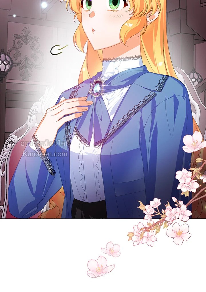 มาดื่มชากันสักแก้วไหมคะ? | Would You Like a Cup of Tea ตอนที่ 39 - รูปที่ 2