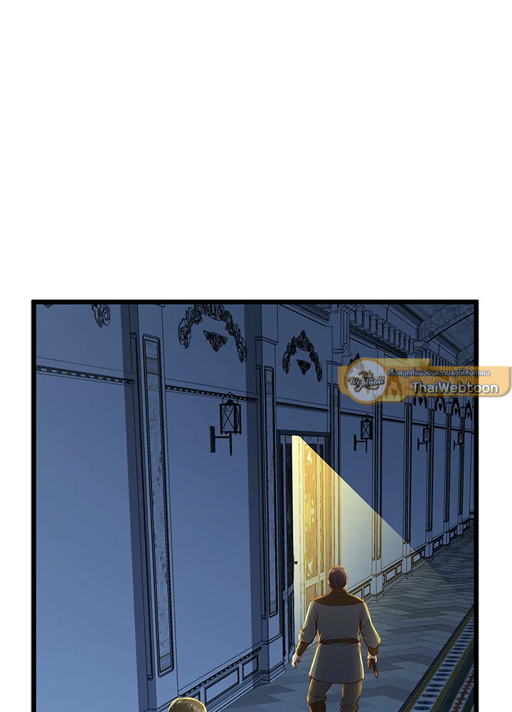 คอยน์เจ้าเมืองไม่ลดลงเลย?! | The Lord's Coins Aren't Decreasing ตอนที่ 55 - รูปที่ 2