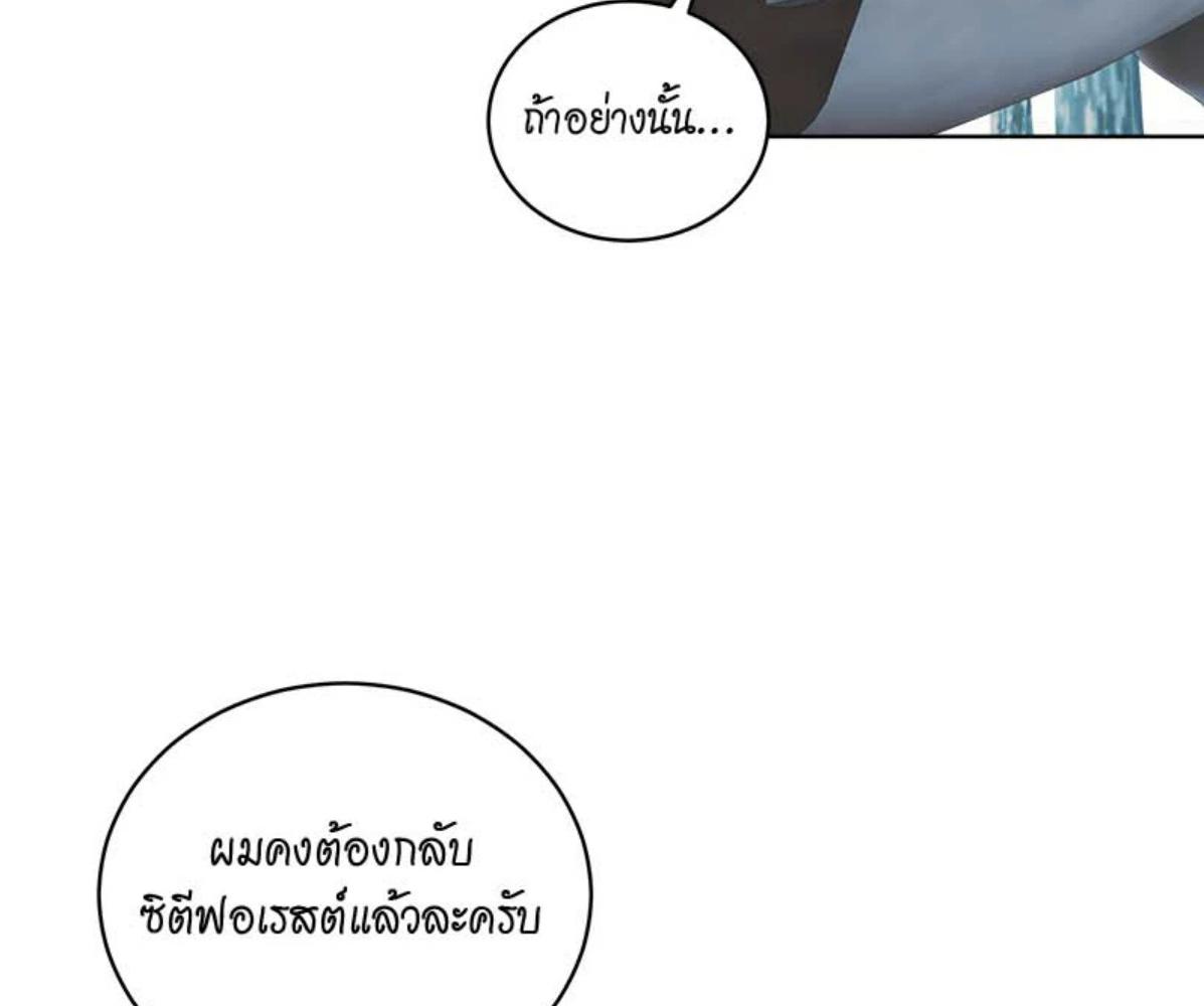 หน้า 136