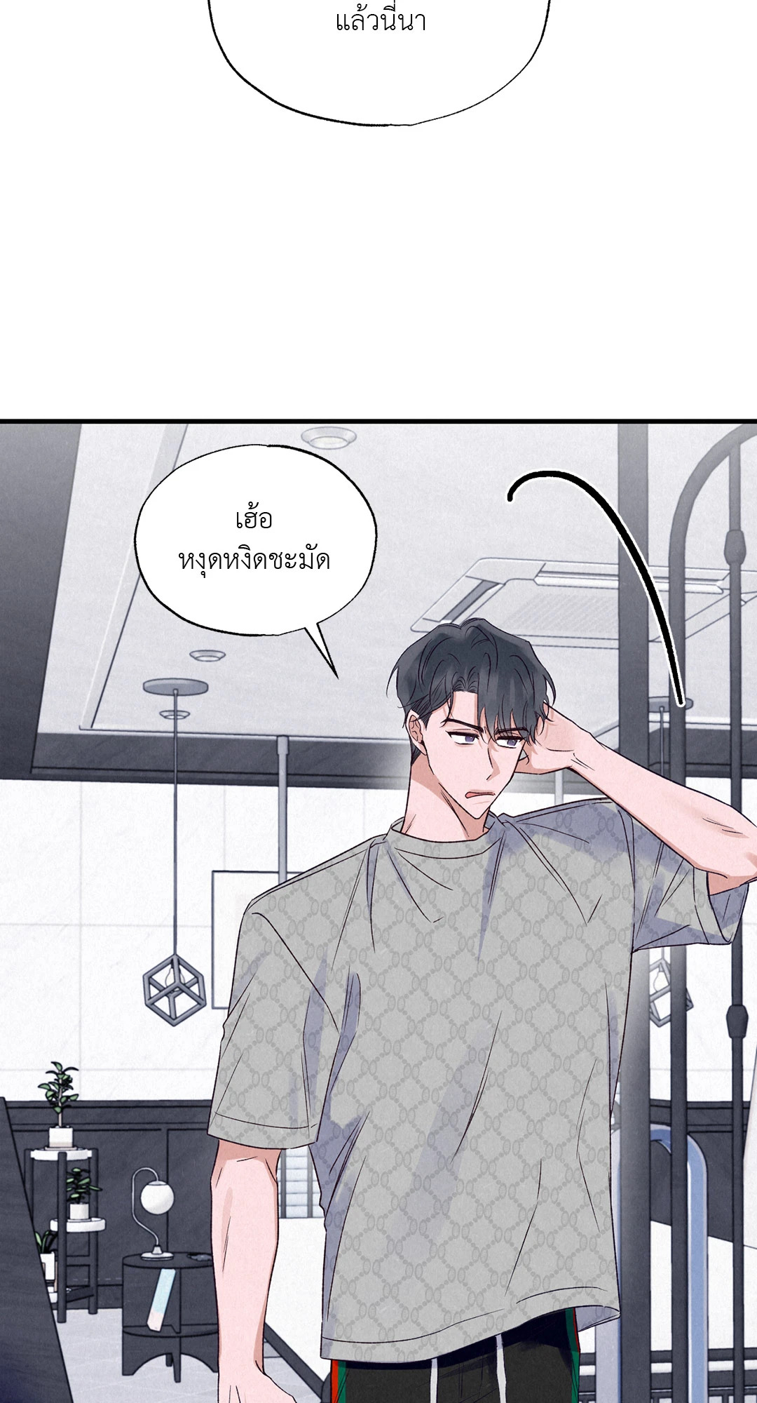 หน้า 55