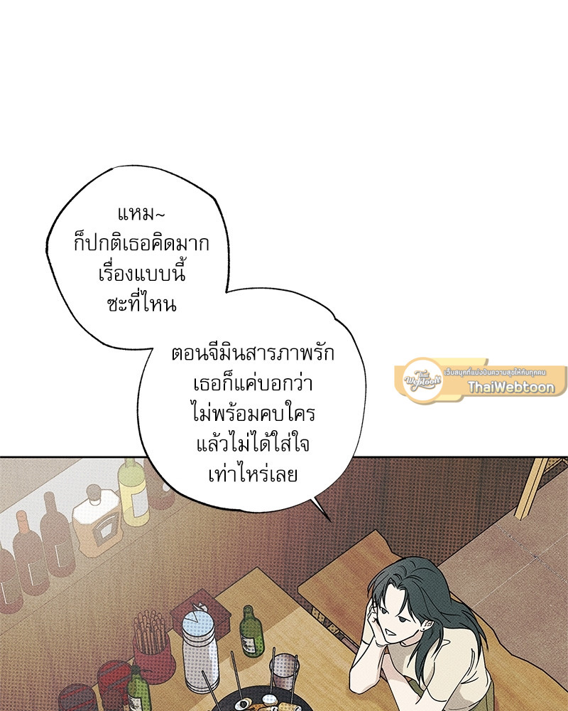 หน้า 80