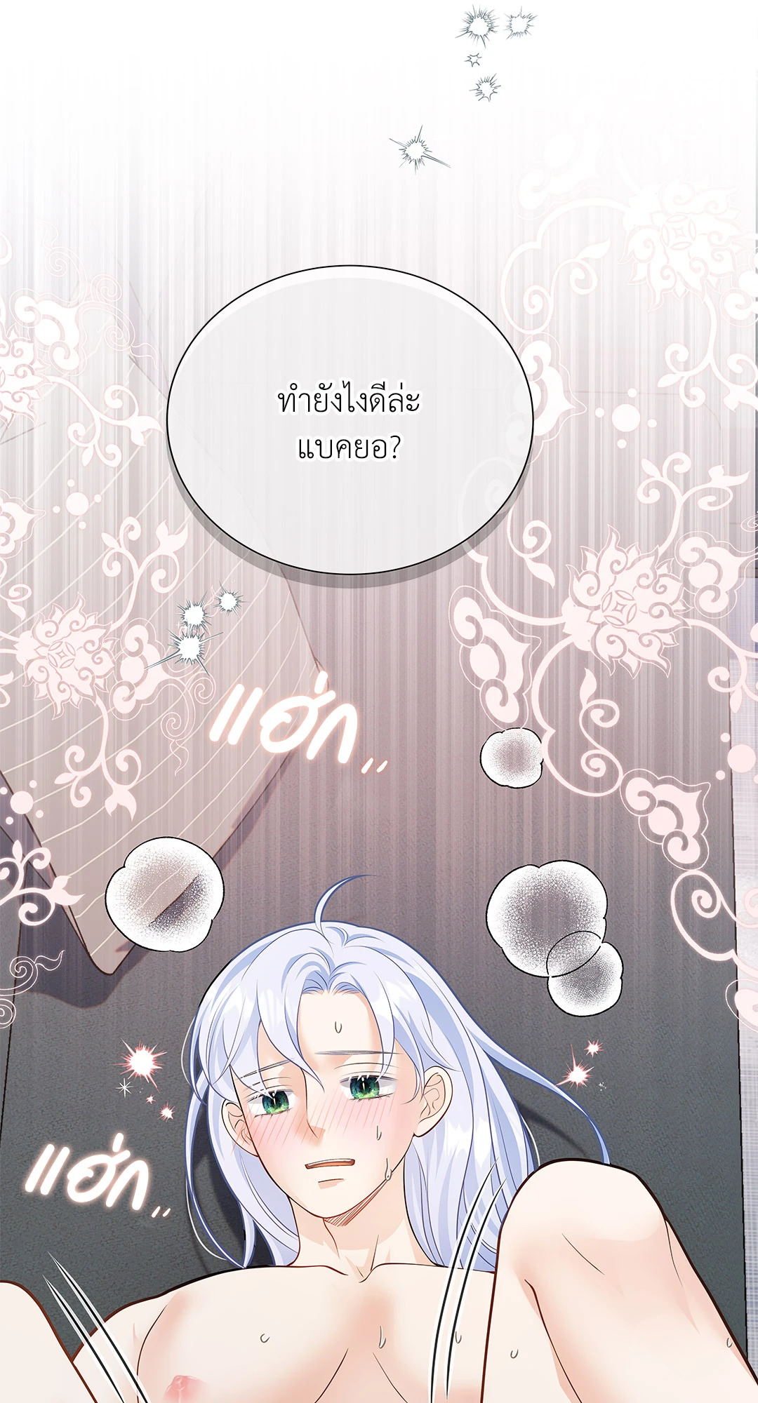หน้า 60