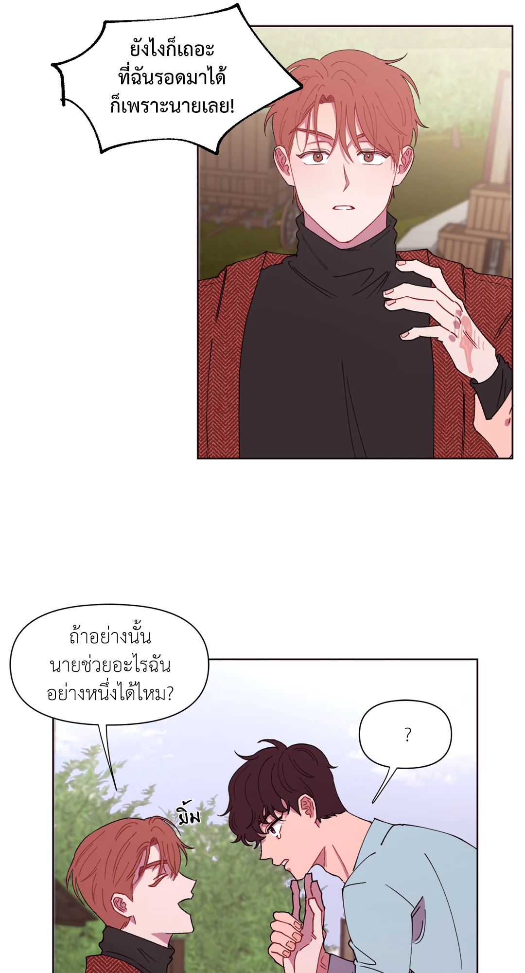 หน้า 31