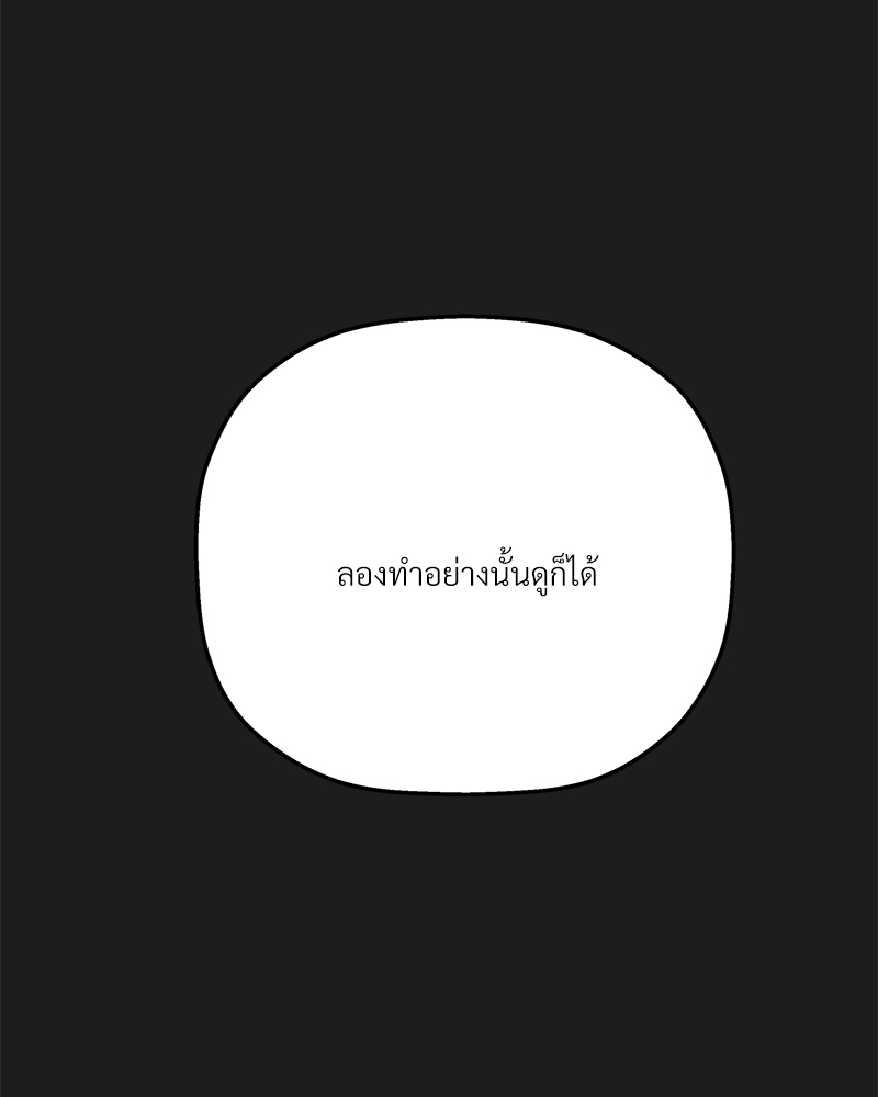 หน้า 116