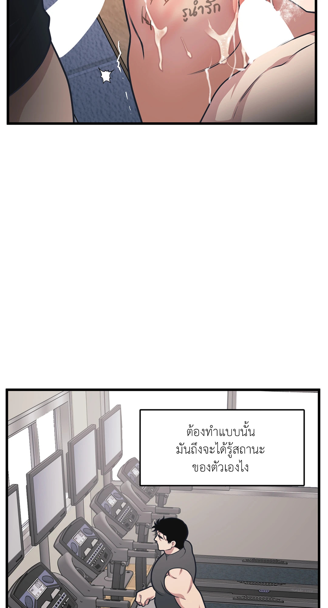 หน้า 31