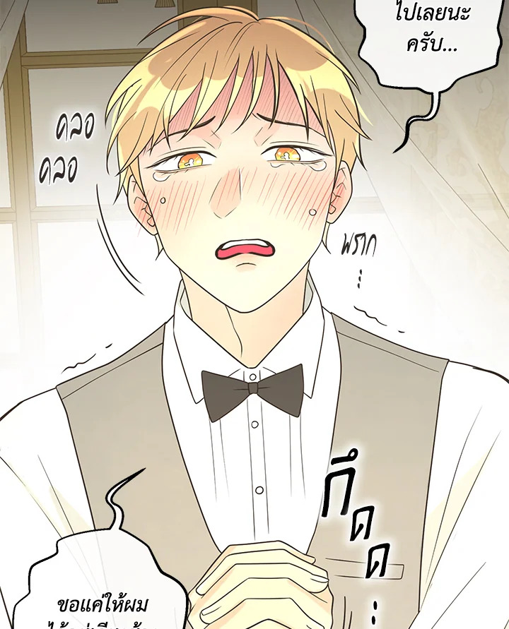 หน้า 88