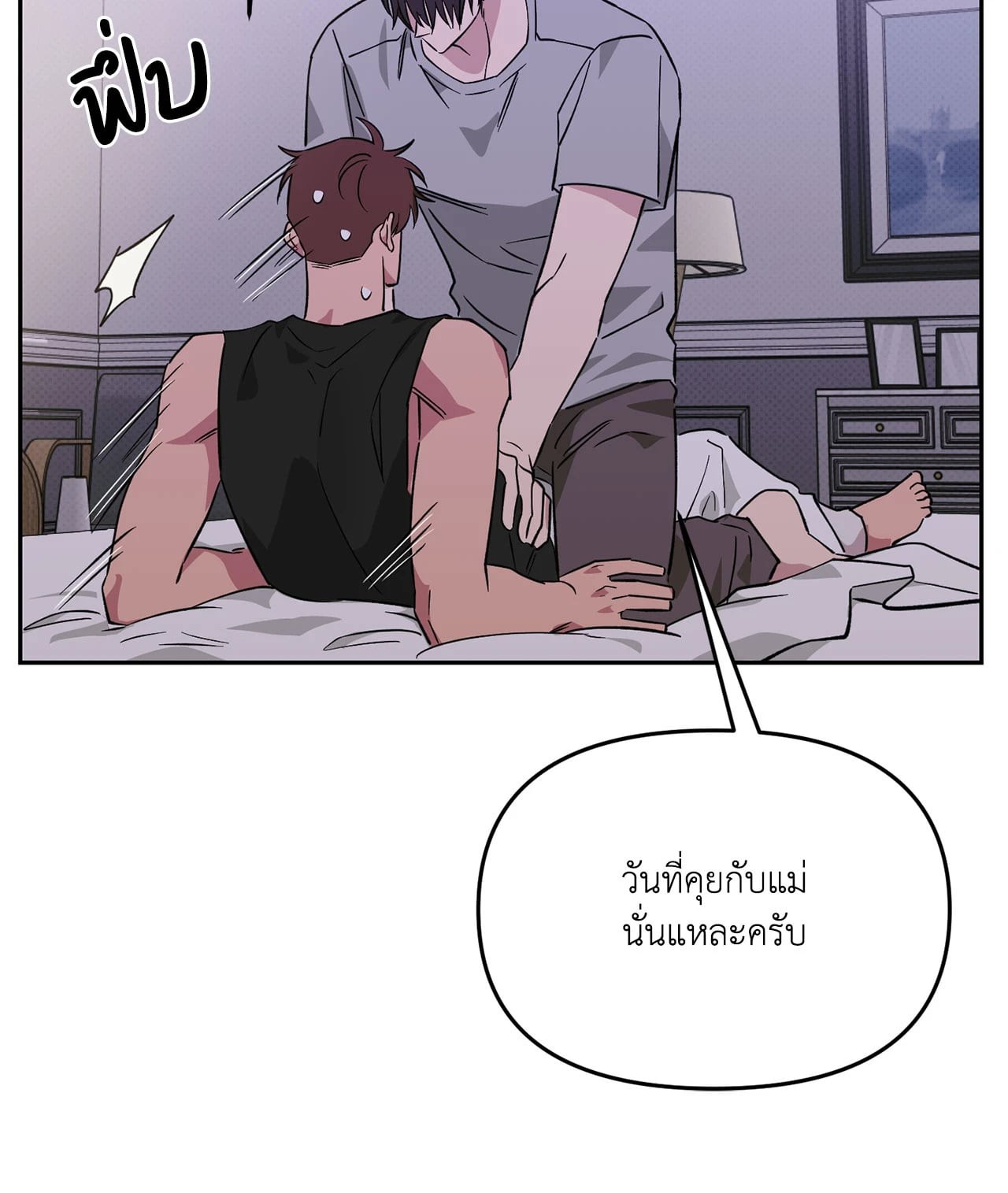 หน้า 70