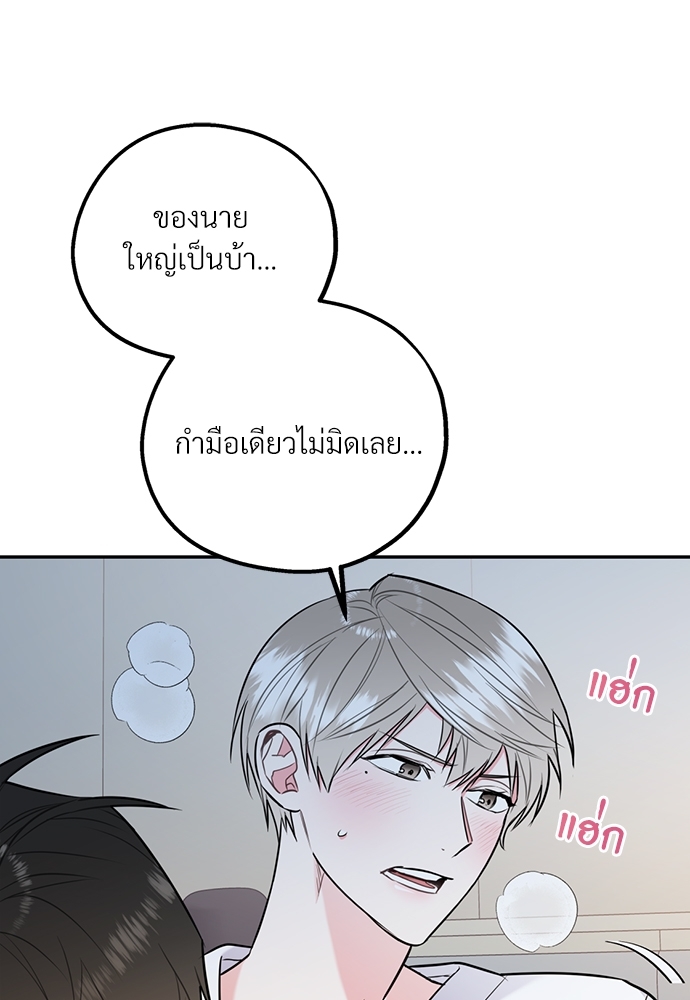หน้า 83