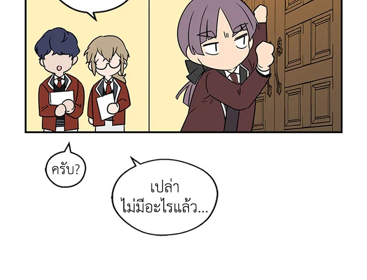 หน้า 99