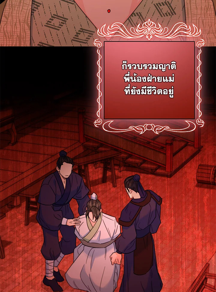 หน้า 90