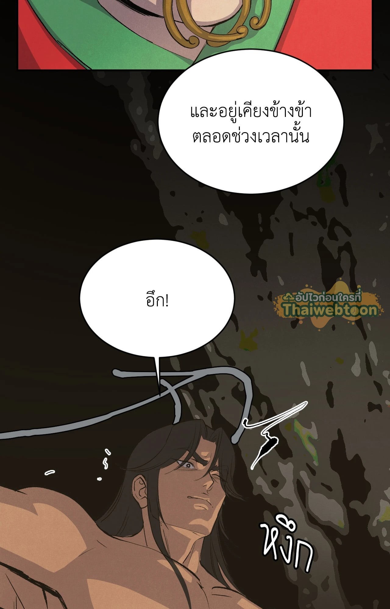 หน้า 68
