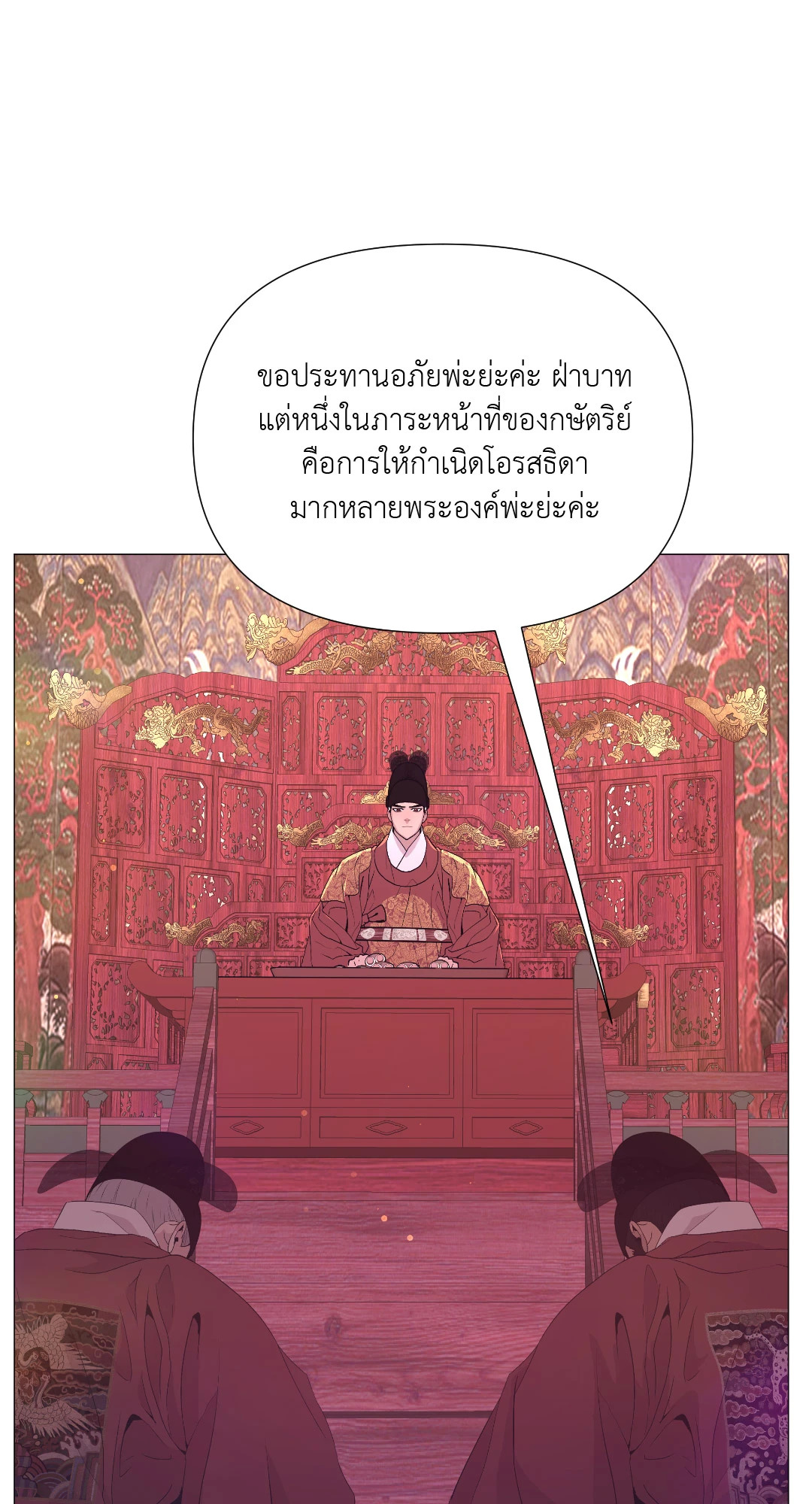หน้า 48