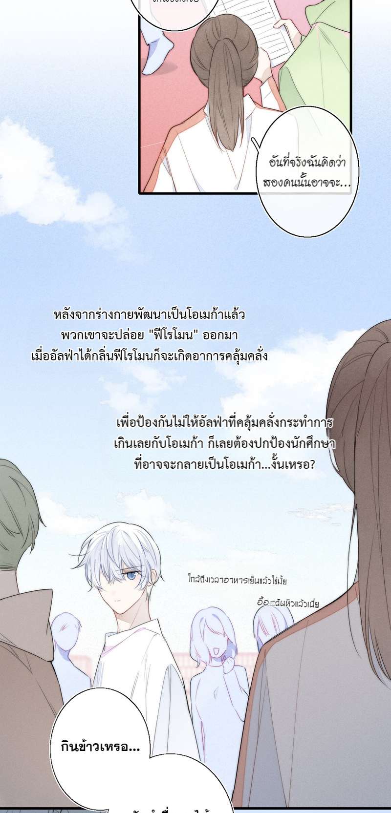 หน้า 21