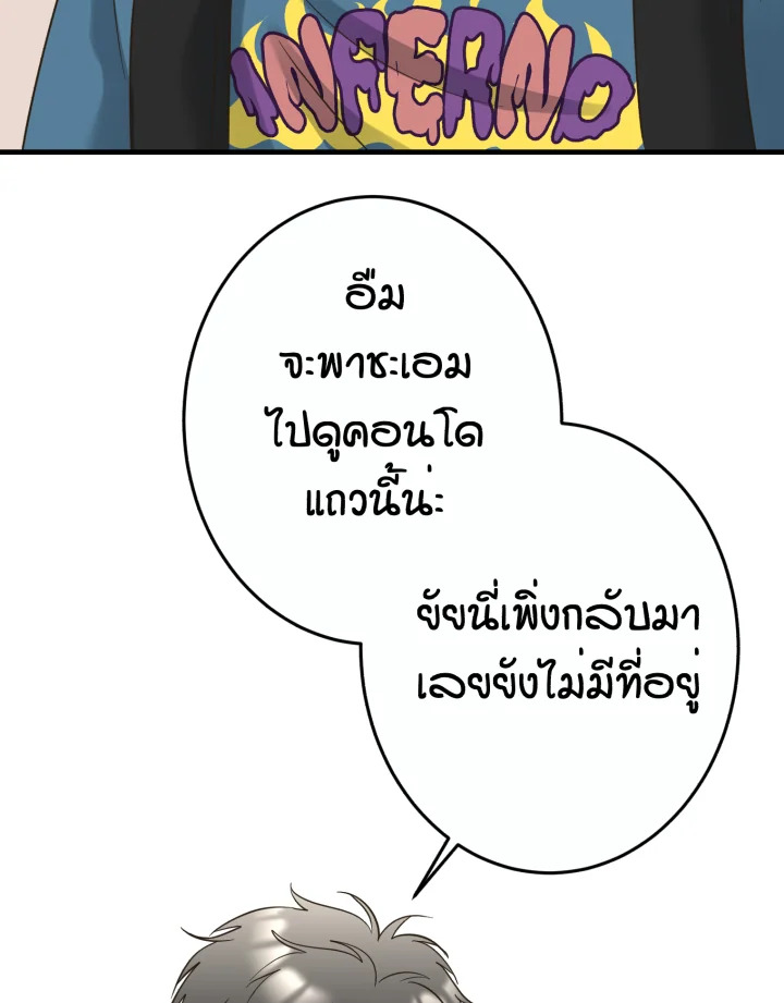 หน้า 112