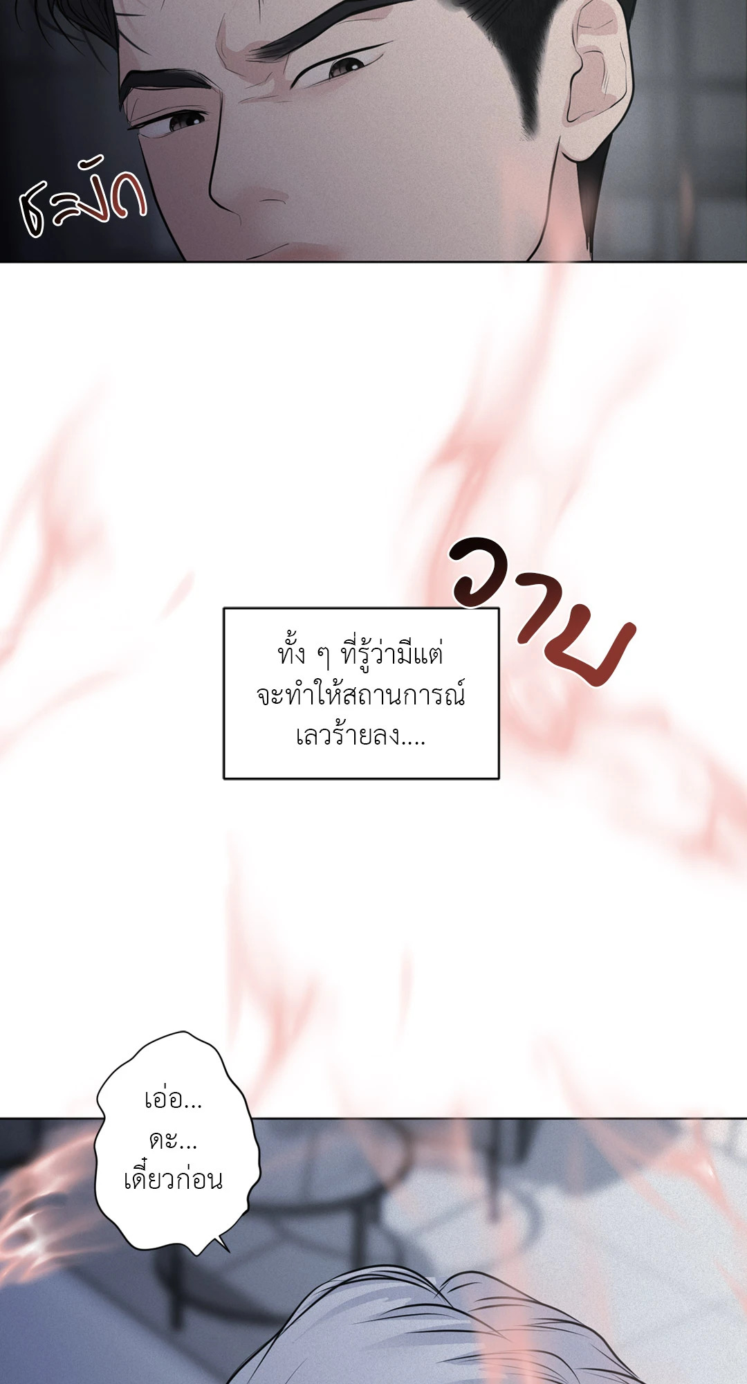 หน้า 98