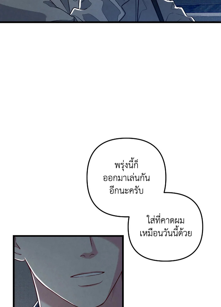 หน้า 71