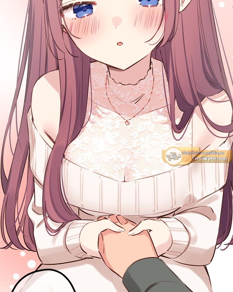 วากะจัง สาวแอ๊บใสหัวใจมีรัก | Waka-chan wa Kyou mo Azatoi ตอนที่ 211 - รูปที่ 2