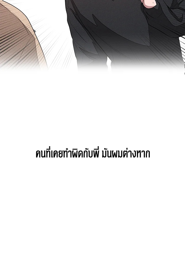 หน้า 100