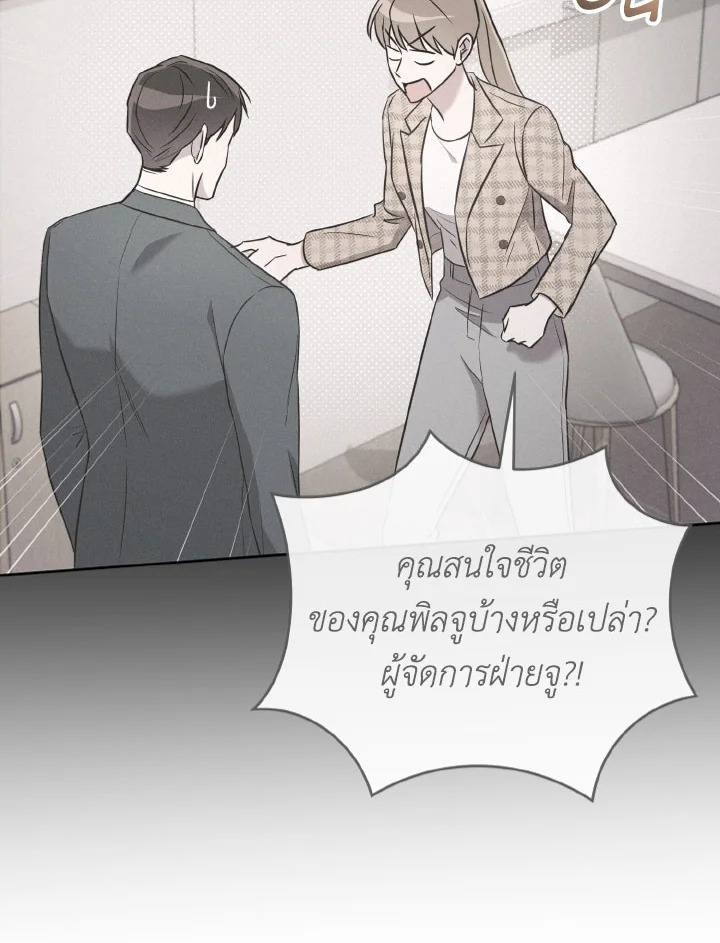 หน้า 149