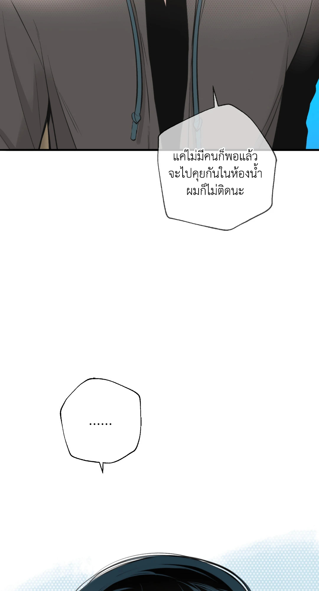หน้า 84