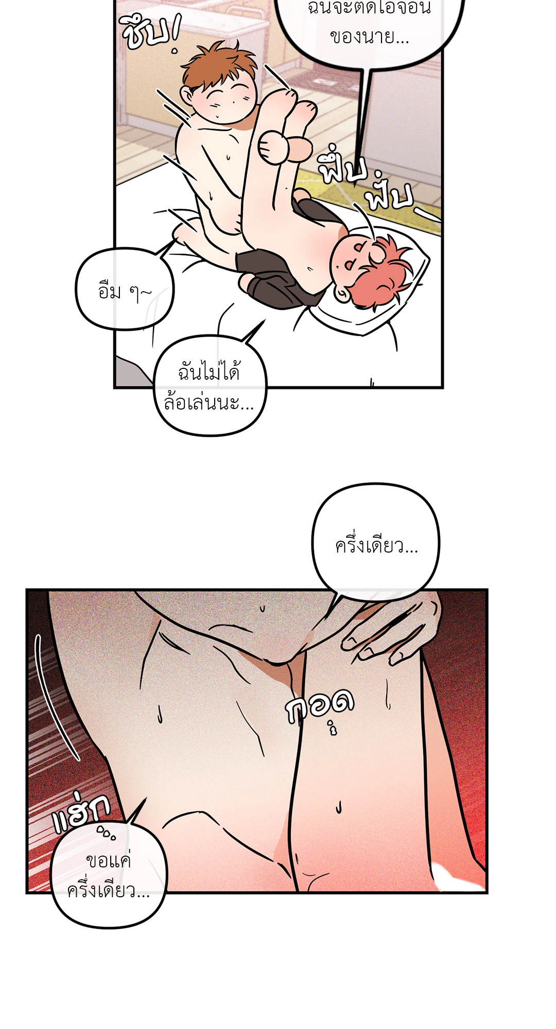 หน้า 31