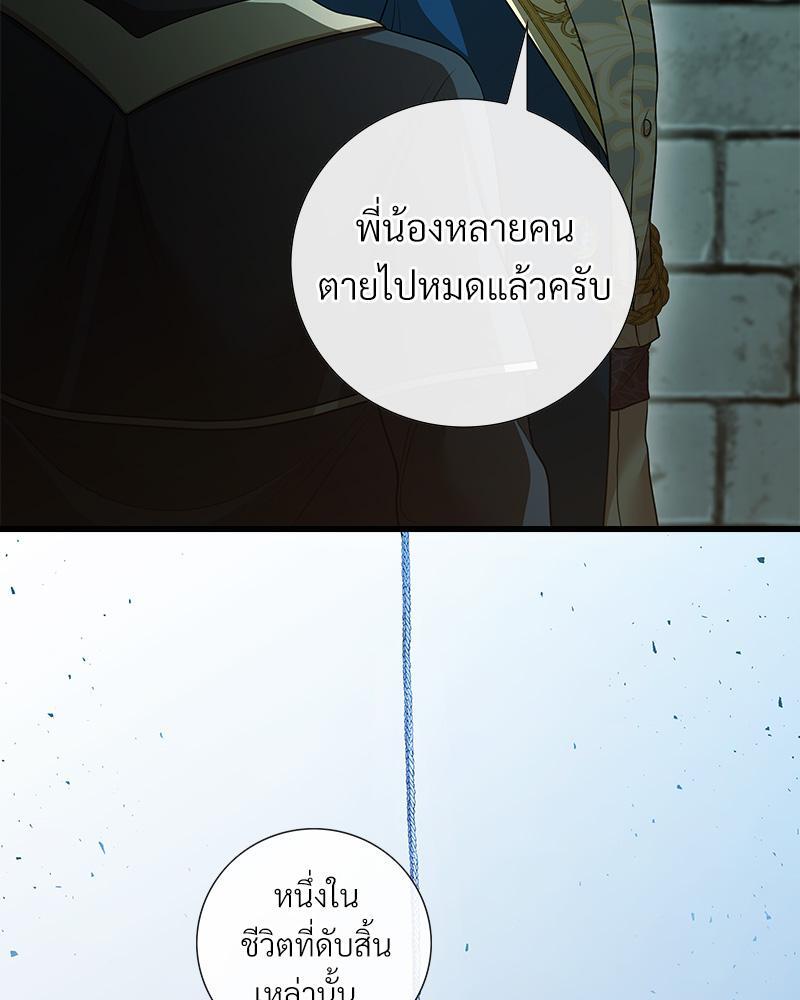 หน้า 90