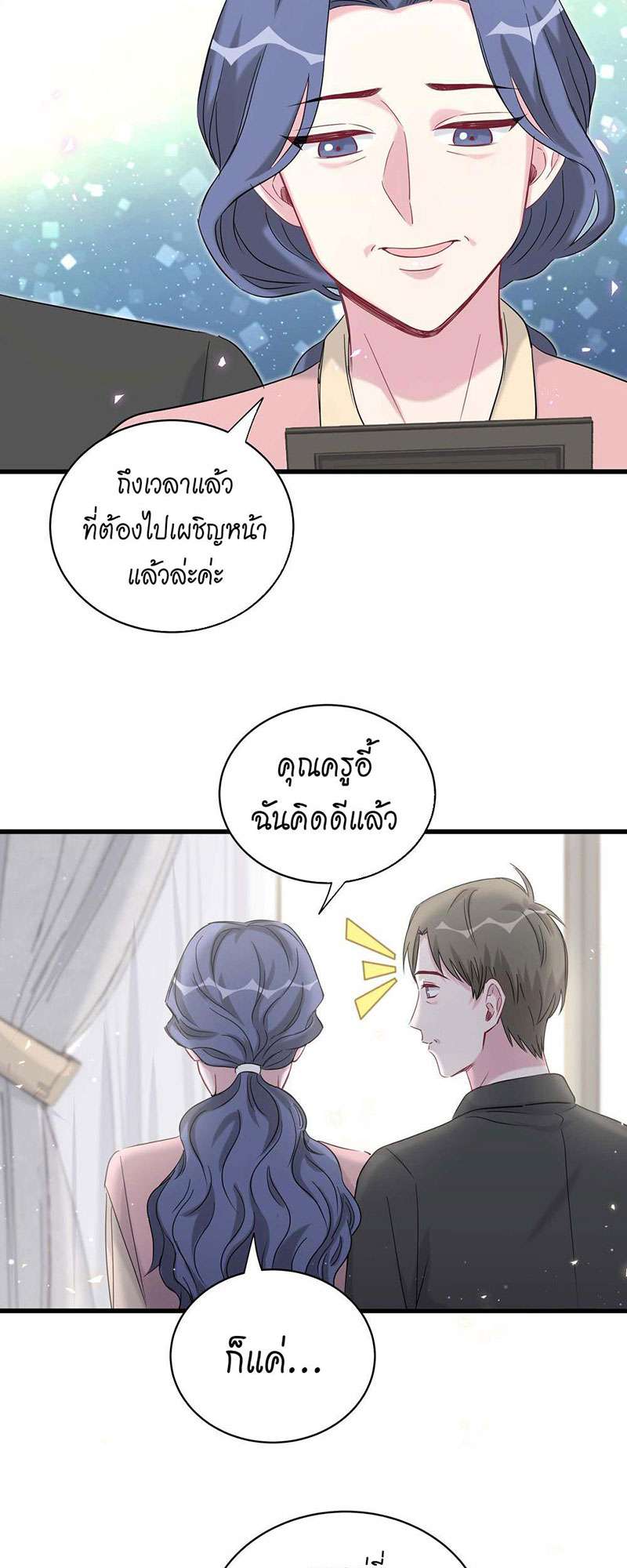 หน้า 28