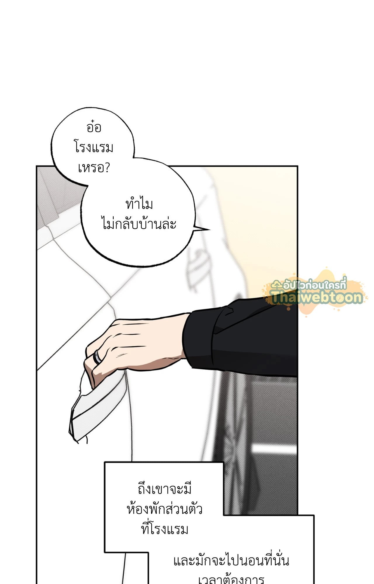 หน้า 63