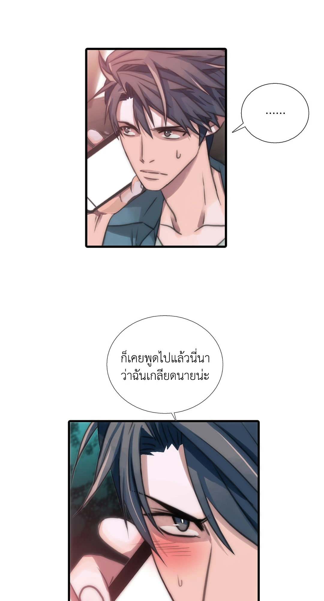 หน้า 24