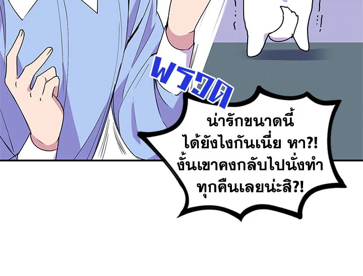 หน้า 79