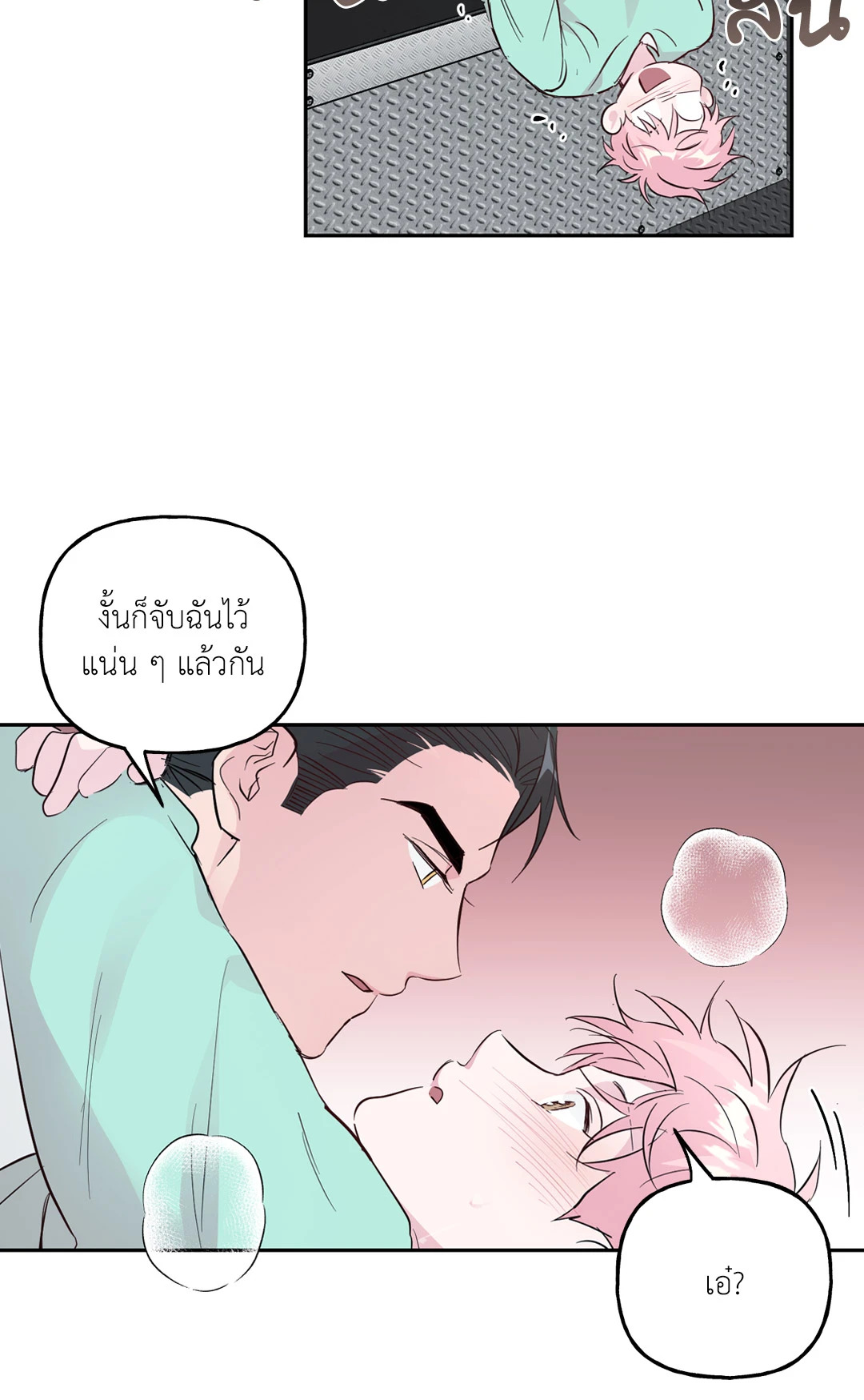 หน้า 21