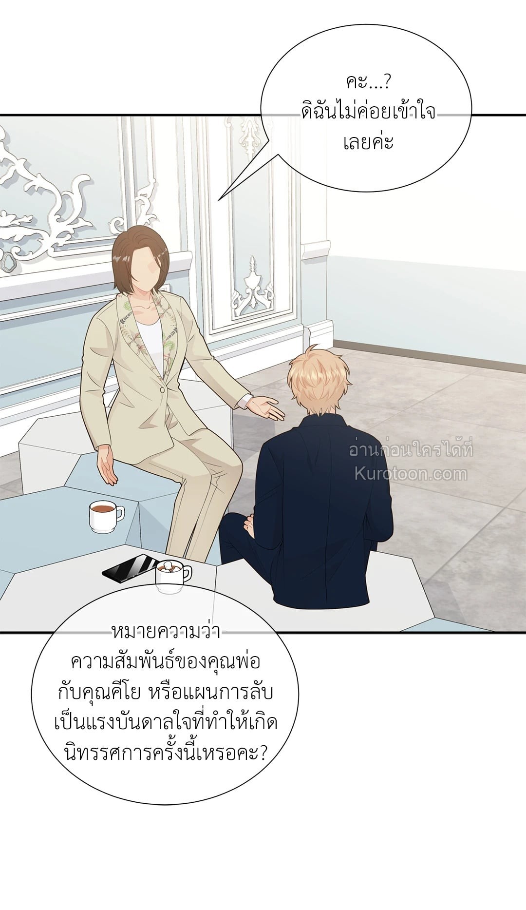 หน้า 36