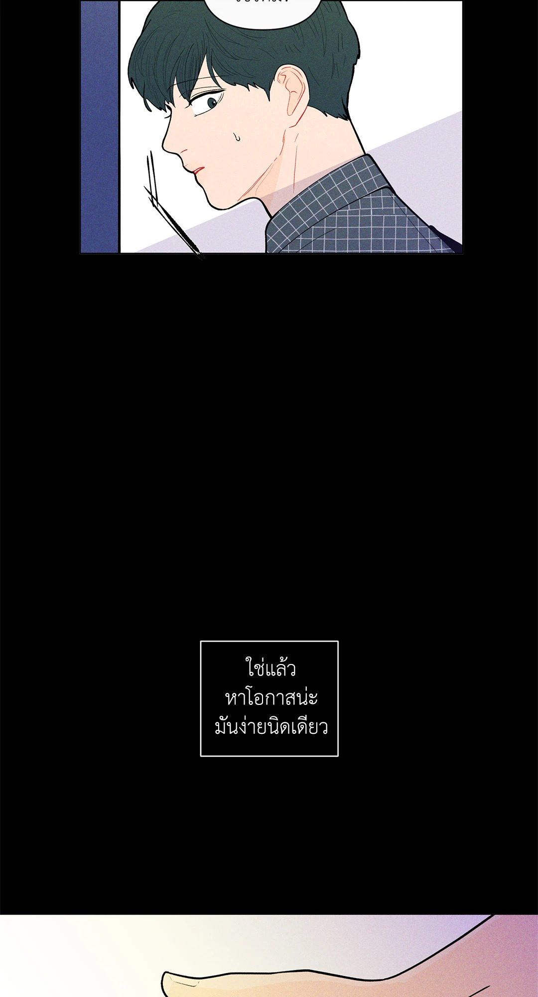 หน้า 53
