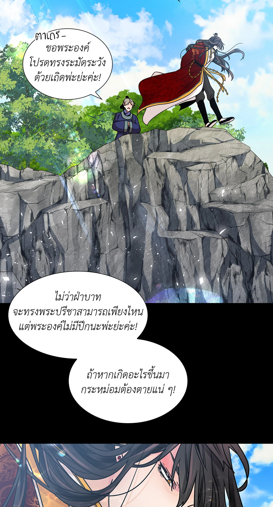 หน้า 50