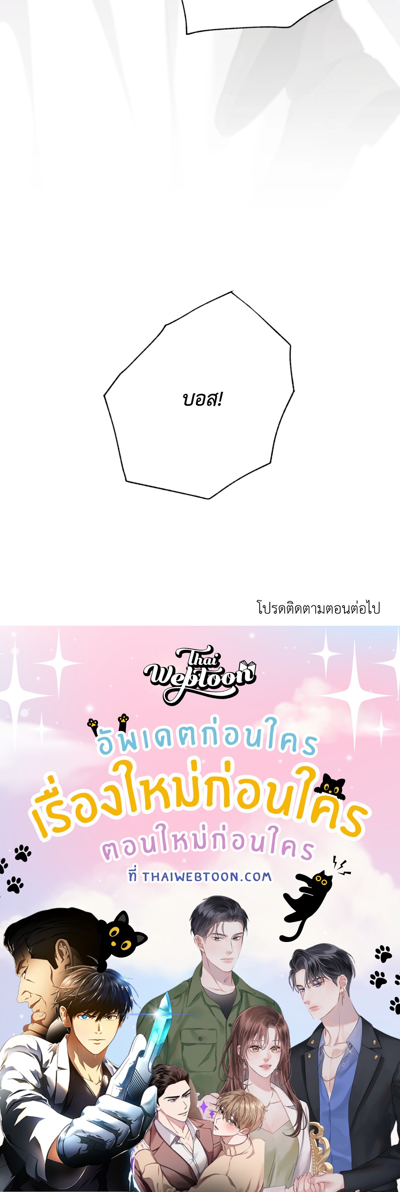 หน้า 108