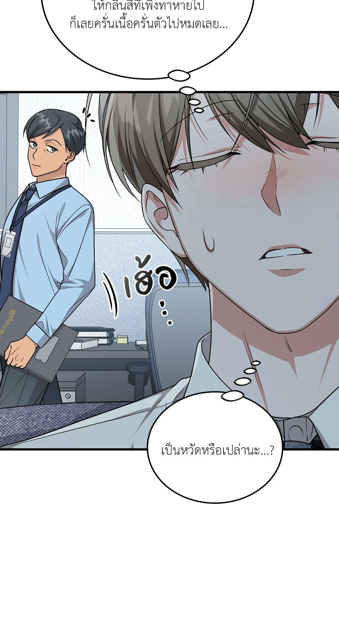 หน้า 28