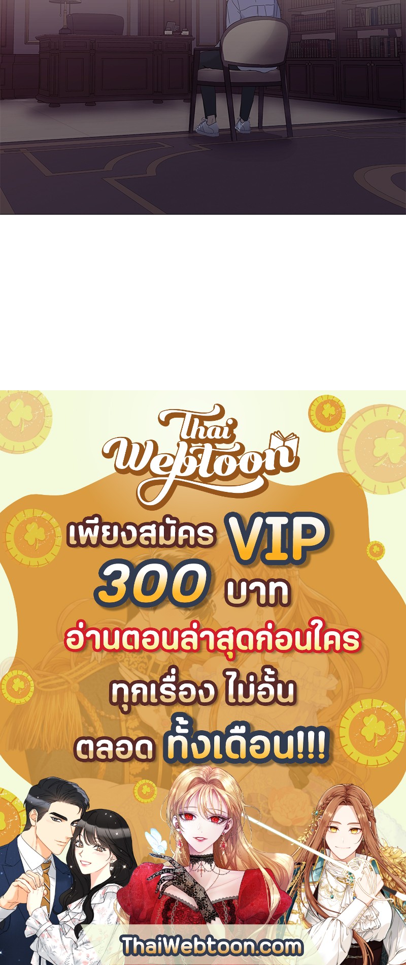 หน้า 101