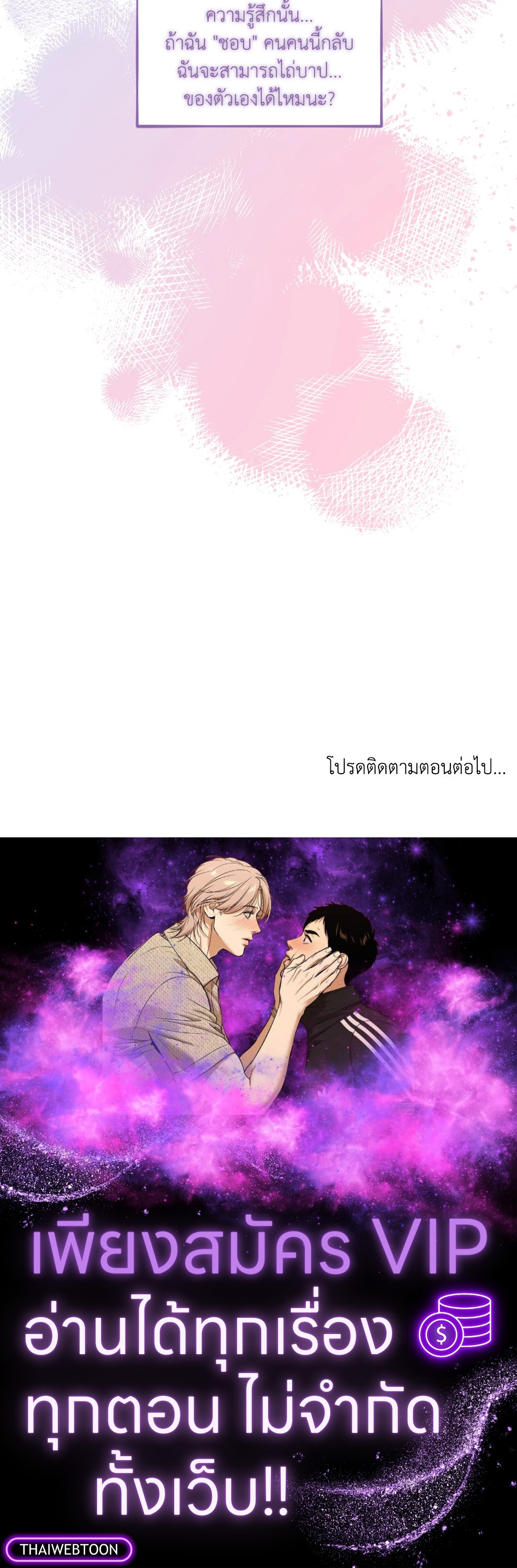 หน้า 98