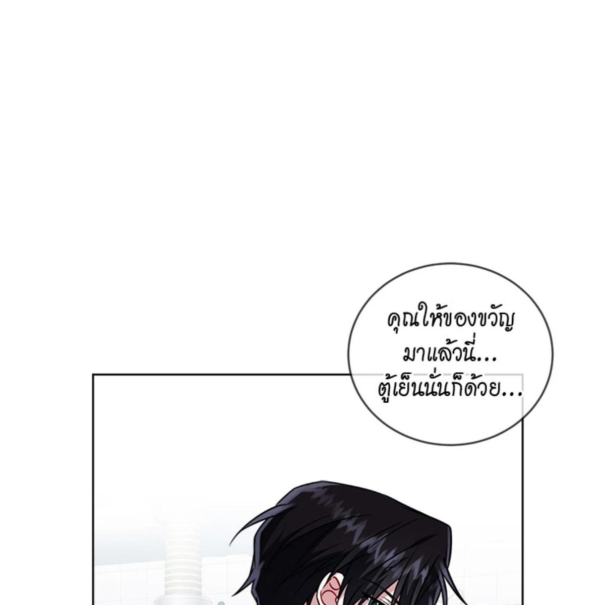 หน้า 112
