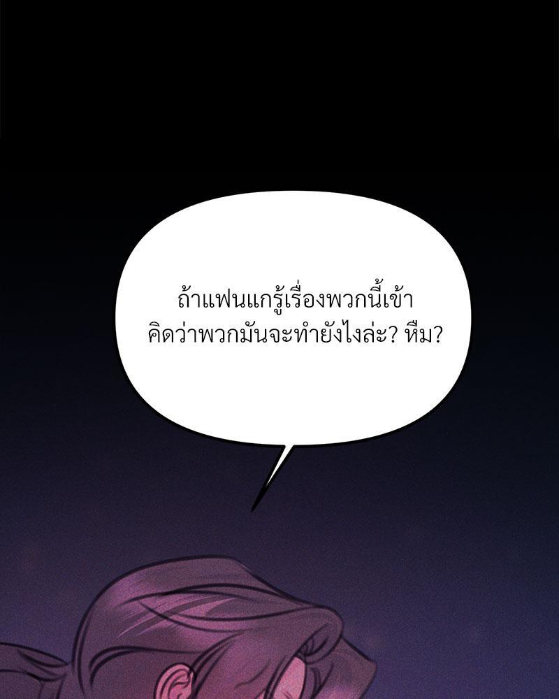 หน้า 106