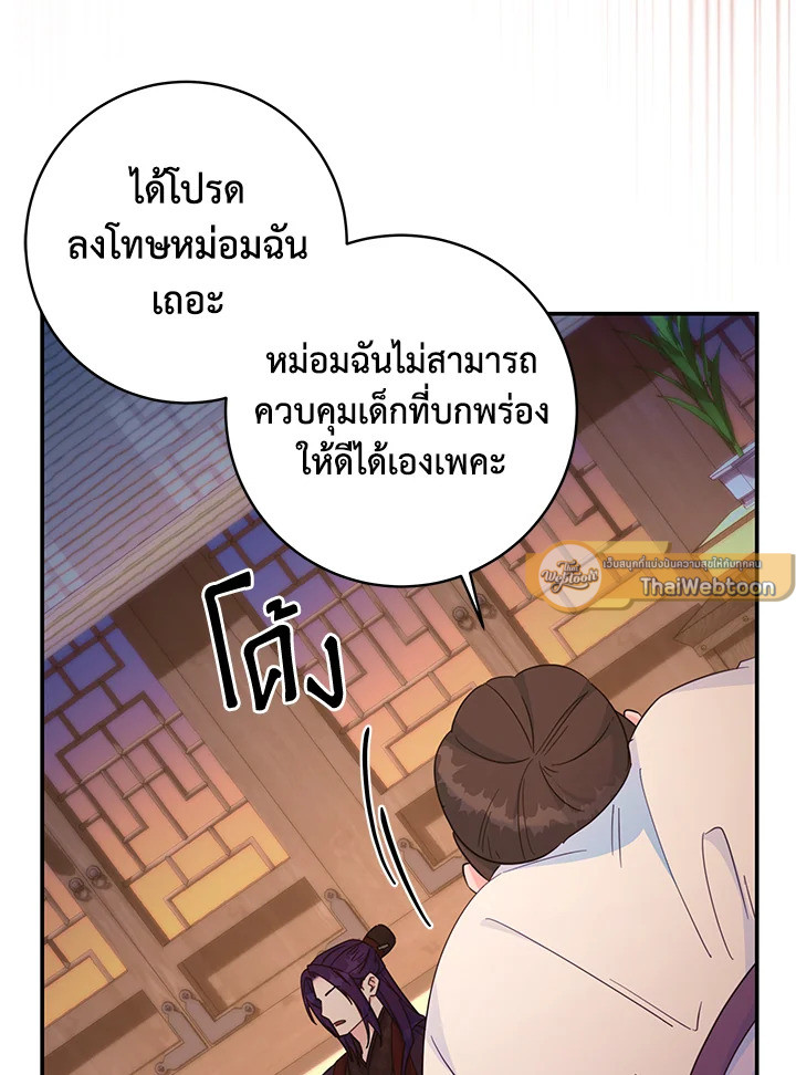 หน้า 72
