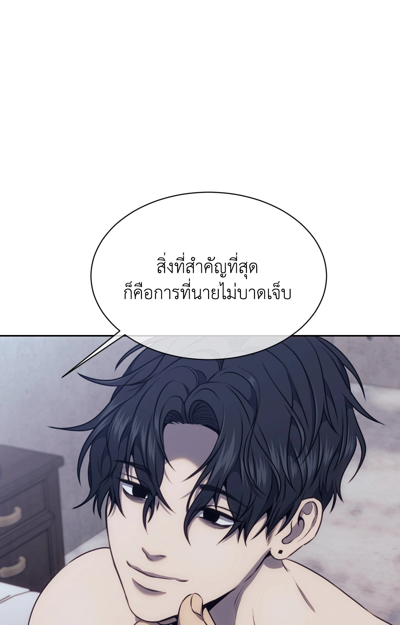 หน้า 77