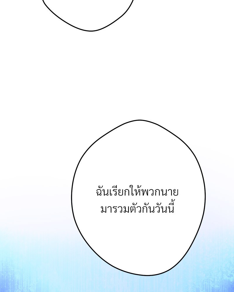 หน้า 155