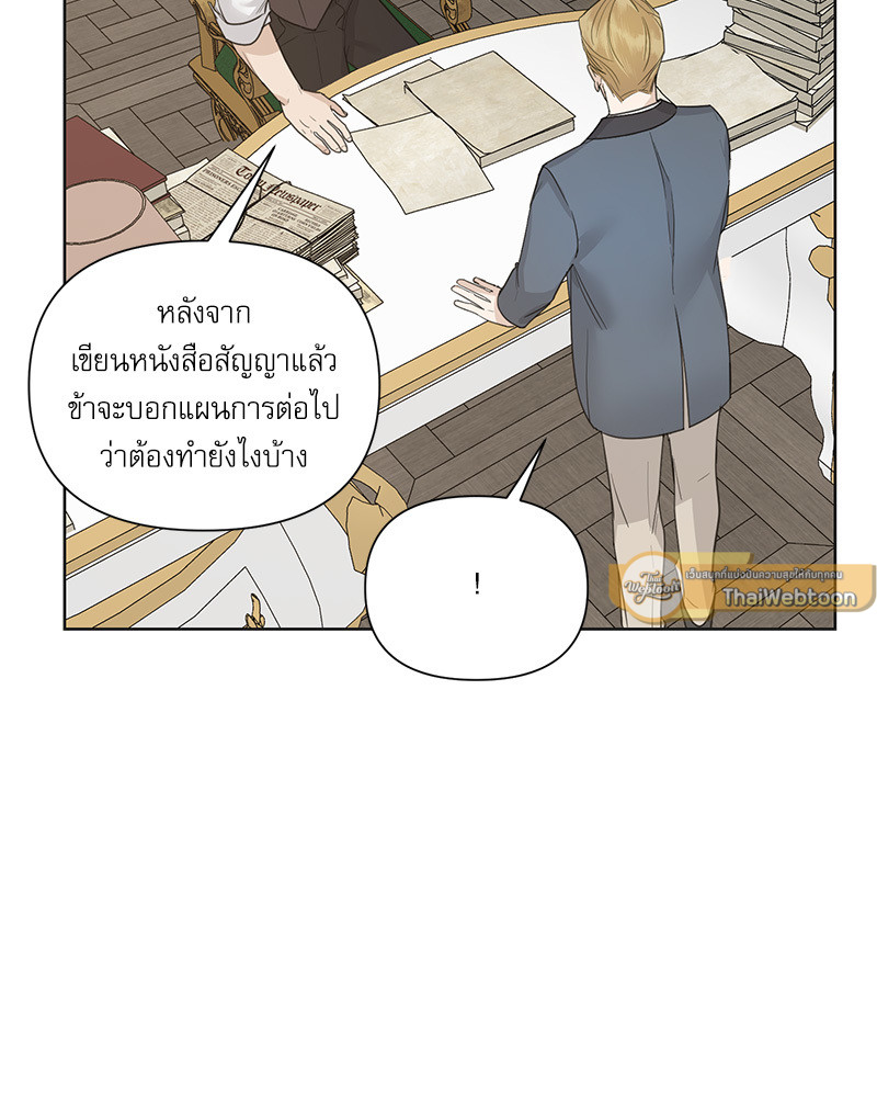 หน้า 82