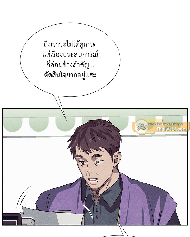 หน้า 66
