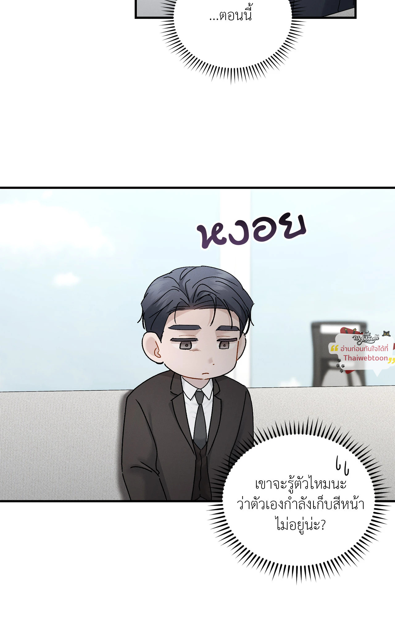 หน้า 33